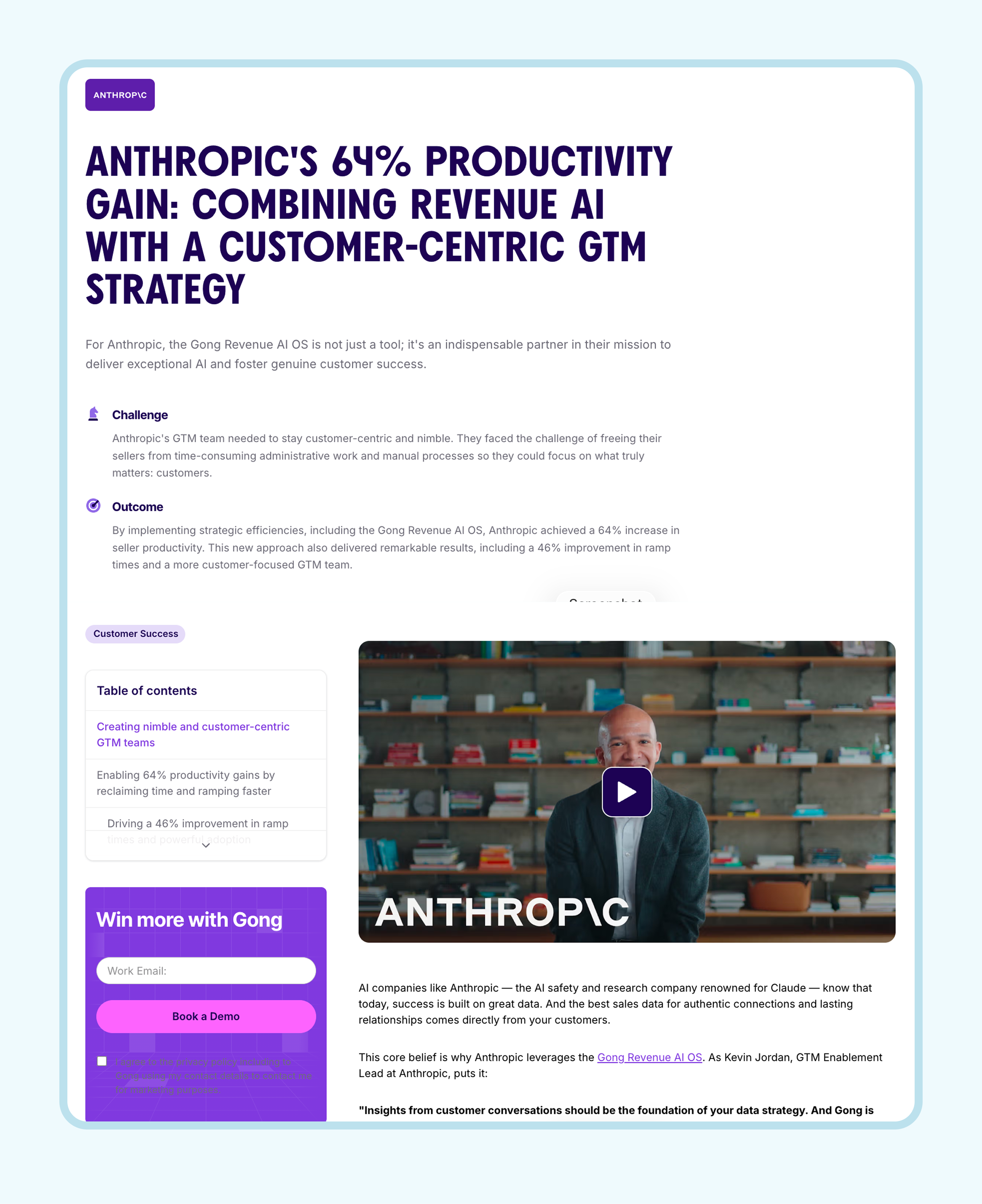 Case study example: Gong